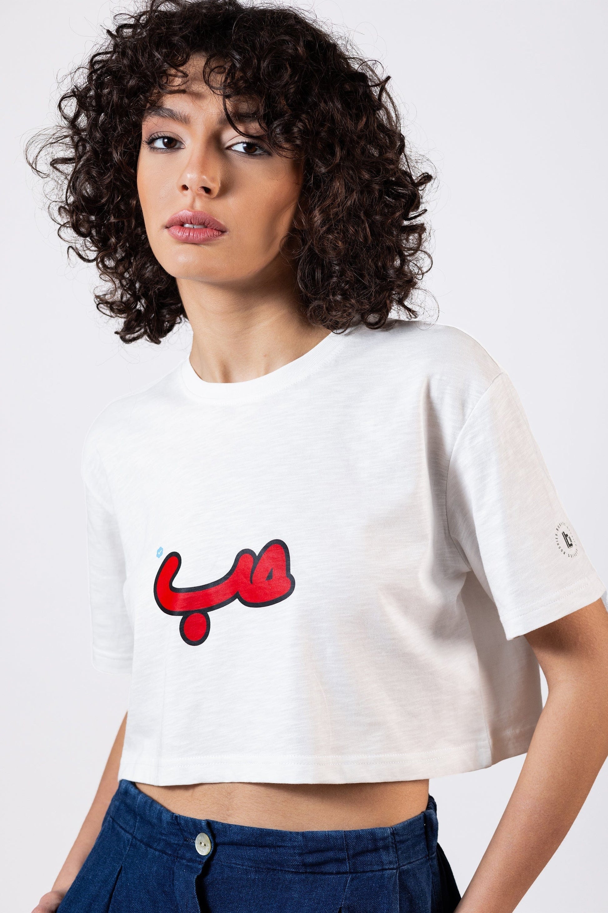 Boshies Crop Top White Verified Hobb حب Crop Top