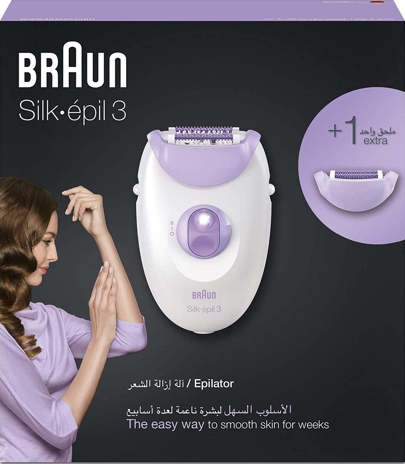BRAUN - Silk Epilator 3170 L Purple WBX – Beyond Marketplace